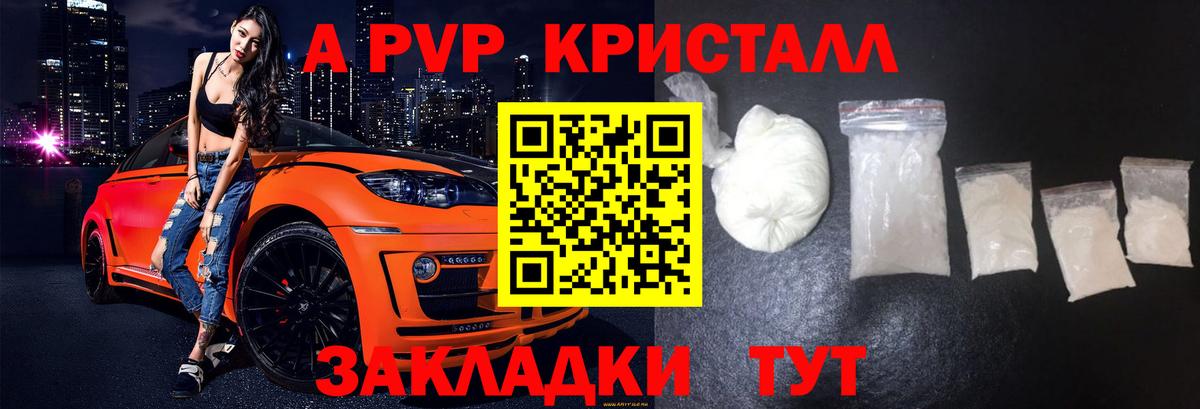 Альфа ПВП Соль  Вход с VPN  Нефтекамск 