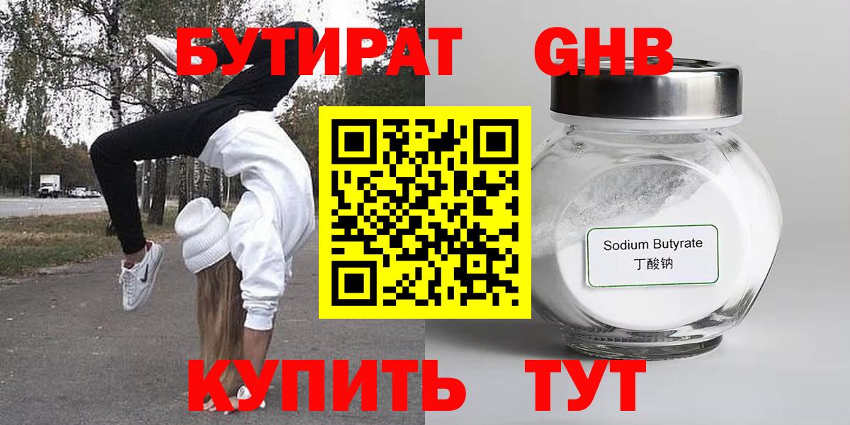 МЕФ Нефтекамск