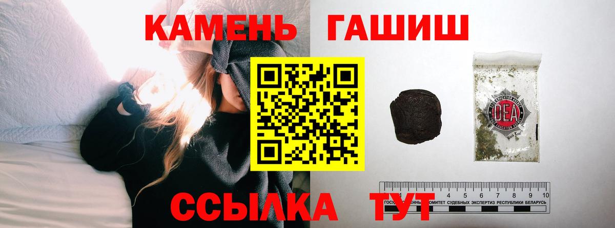 ГАШ Ice-O-Lator Нефтекамск
