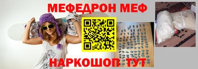 COCAINE Гусь-Хрустальный