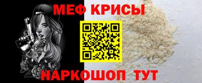 COCAINE Гусь-Хрустальный