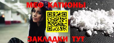 мефедрон мука Дубна