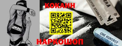 COCAINE Гусь-Хрустальный