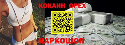 меф Гусиноозёрск