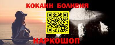 меф Гусиноозёрск