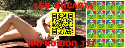 ПСИЛОЦИБИНОВЫЕ ГРИБЫ Гусев