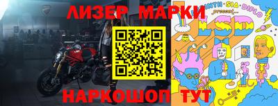 ПСИЛОЦИБИНОВЫЕ ГРИБЫ Гусев