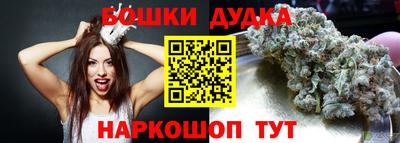 COCAINE Гусь-Хрустальный