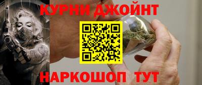 меф Гусиноозёрск