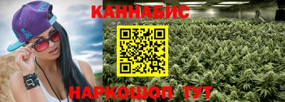 меф Гусиноозёрск
