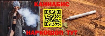 меф Гусиноозёрск