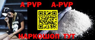 меф Гусиноозёрск