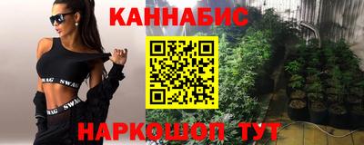 меф Гусиноозёрск