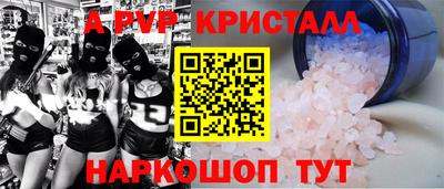 меф Гусиноозёрск