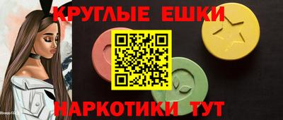 меф Гусиноозёрск