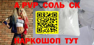 COCAINE Гусь-Хрустальный