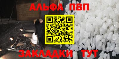 COCAINE Гусь-Хрустальный