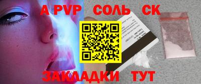COCAINE Гусь-Хрустальный