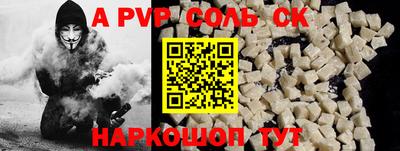 COCAINE Гусь-Хрустальный