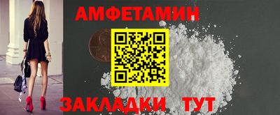 меф Гусиноозёрск