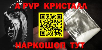 меф Гусиноозёрск