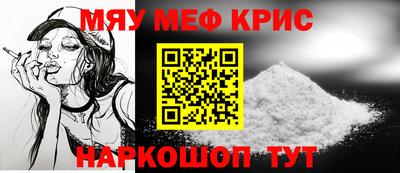 COCAINE Гусь-Хрустальный