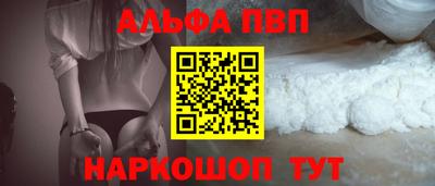 винт Сланцы