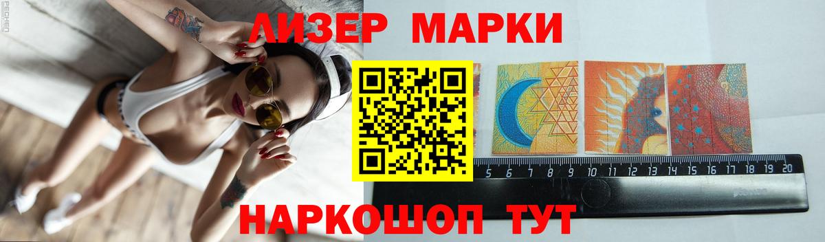 Нефтекамск  ЛСД экстази ecstasy  LSD-25 экстази  Вход с VPN  LSD-25 экстази ecstasy 