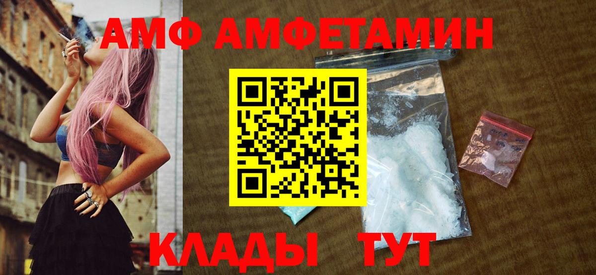 Метамфетамин кристалл  Вход с VPN  Нефтекамск 
