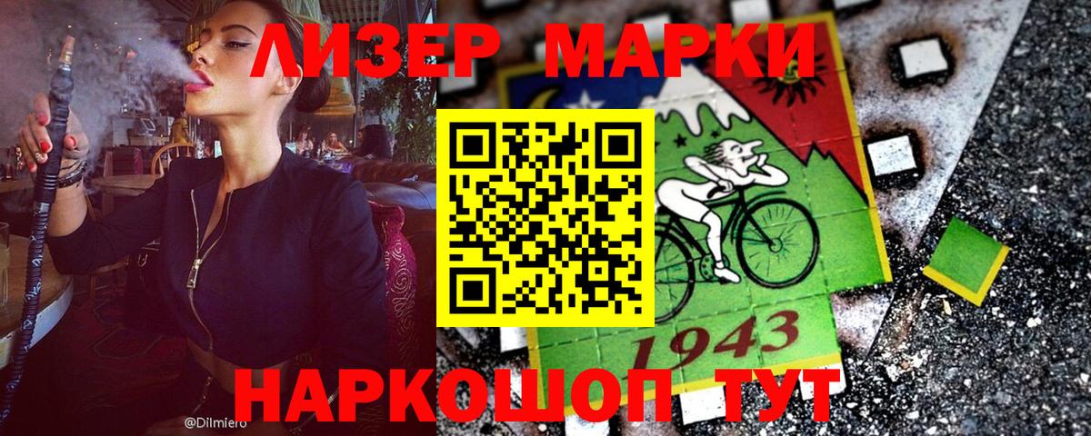Марки NBOMe 1500мкг  Марки NBOMe  купить закладку  Вход с VPN  Нефтекамск 