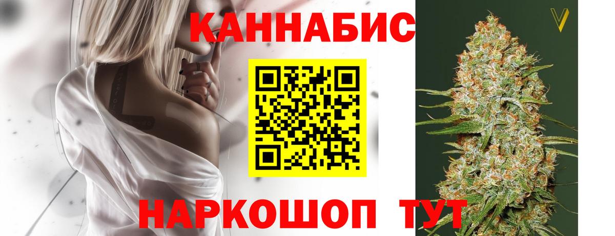 Бошки марихуана LSD WEED Нефтекамск